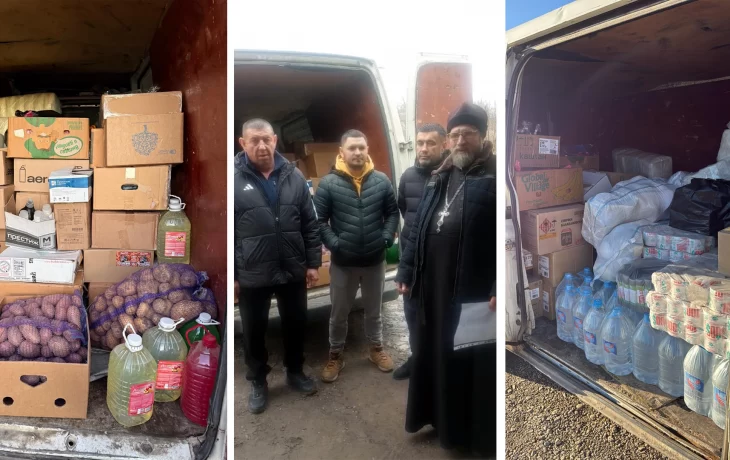 Межрегиональная общественная организация &laquo;Народный контроль&raquo; доставляет гуманитарную помощь в ДНР