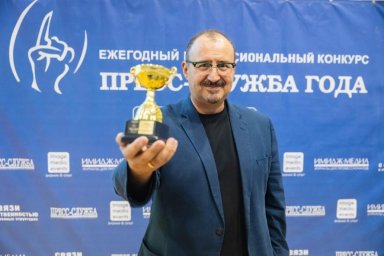 Как избежать ошибок и покорить жюри "Пресс-службы года": советы от Тимура Асланова Как избежать ошибок и покорить жюри "Пресс-службы года": советы от Тимура Асланова