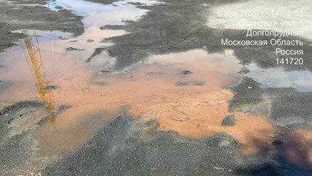 Итоги независимой экспертизы воды в Клязьминском водохранилище ужаснули Итоги независимой экспертизы воды в Клязьминском водохранилище ужаснули