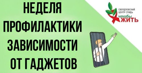 Гаджеты: отдыхать важно, использовать с пользой — тоже Гаджеты: отдыхать важно, использовать с пользой — тоже