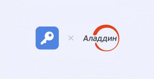 Менеджер паролей Пассворк официально совместим с JaCarta Management System 4LX для Linux (JMS4LX) Менеджер паролей Пассворк официально совместим с JaCarta Management System 4LX для Linux (JMS4LX)