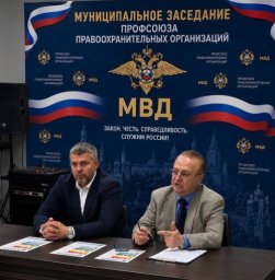 Профсоюз сотрудников правоохранительных органов забил тревогу из-за вербовки в интернете Профсоюз сотрудников правоохранительных органов забил тревогу из-за вербовки в интернете