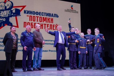 В Новороссийске подвели итоги крупнейшего молодёжного кинофорума, посвящённого памяти фронтовиков