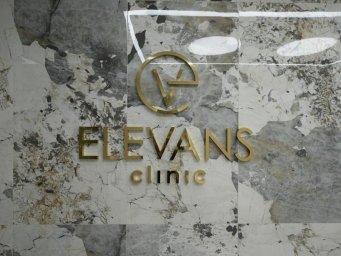 Клиника Elevans находится рядом с известным Москва-Сити Клиника Elevans находится рядом с известным Москва-Сити