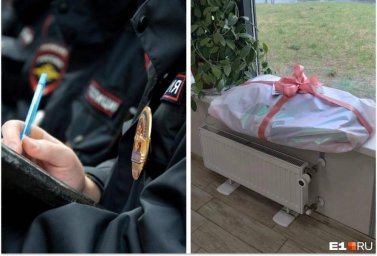 Егор Малышев и его угрозы жительнице Екатеринбурга Егор Малышев и его угрозы жительнице Екатеринбурга