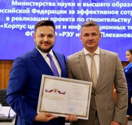 Хозяйственный проректор РЭУ Гончаров обозначил рамки устойчивого и экономически обоснованного развит