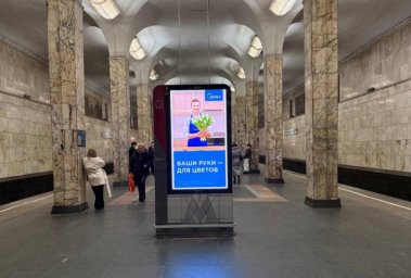 Midea поздравляет женщин Москвы с 8 марта через яркую рекламную кампанию Midea поздравляет женщин Москвы с 8 марта через яркую рекламную кампанию